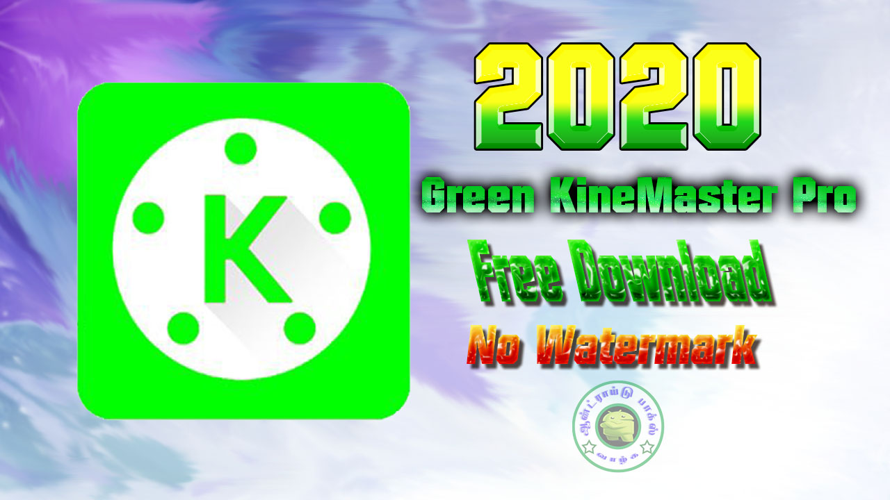 kinemaster pro apk free download